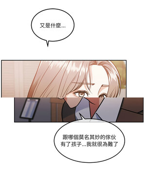 一份合約追回妳 20-21話_21_13