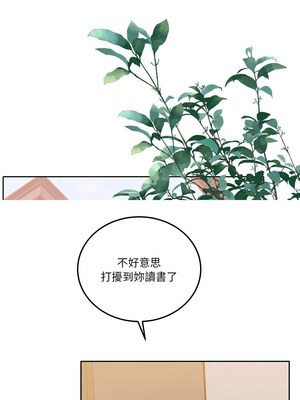 一份合約追回妳 20-21話_21_14