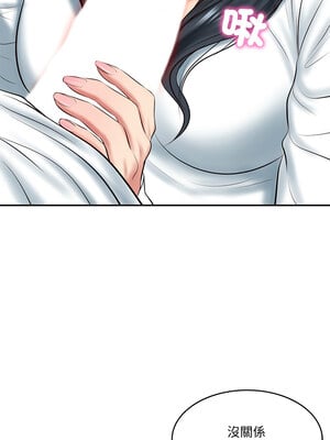 財閥家的女婿 15-16話_15_03