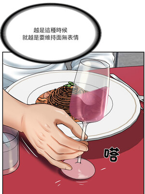 財閥家的女婿 15-16話_16_09