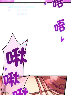 我的變身女友 6-7話_06_01