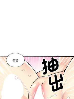 我的變身女友 6-7話_06_07