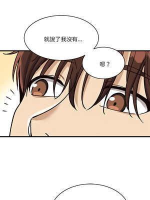 我的變身女友 6-7話_06_13