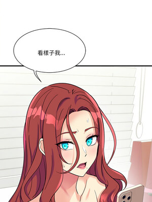我的變身女友 6-7話_06_14