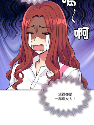我的變身女友 6-7話_06_20