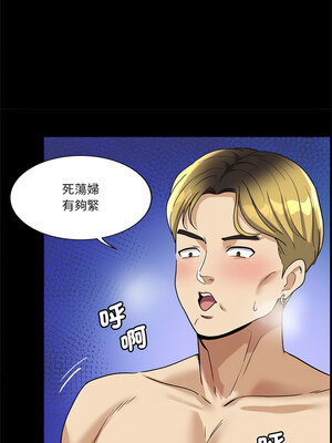 我的變身女友 6-7話_07_05