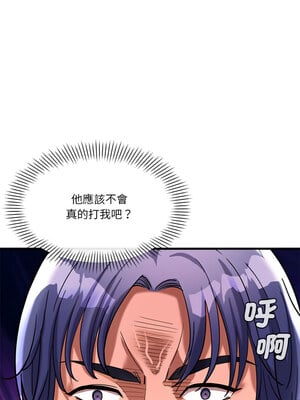 我的變身女友 6-7話_07_16