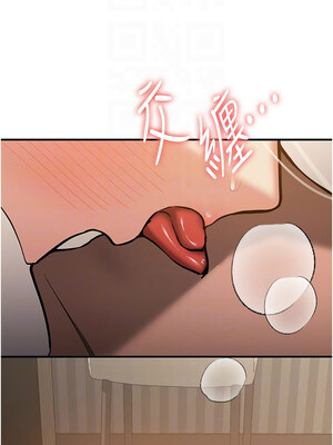 搶女友速成班 79-80話[完結]_79_05