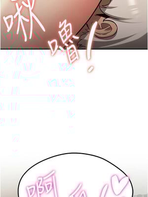 搶女友速成班 79-80話[完結]_79_06