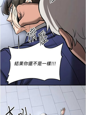 搶女友速成班 79-80話[完結]_80_03