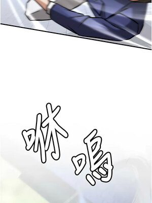 搶女友速成班 79-80話[完結]_80_06