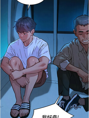 友情萬睡 113-114話_113_06