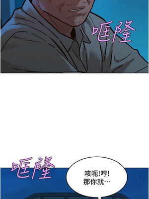 友情萬睡 113-114話_113_07