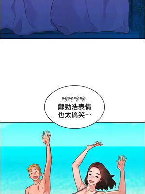友情萬睡 113-114話_114_04