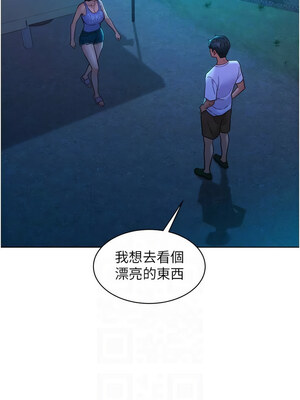 友情萬睡 113-114話_114_05