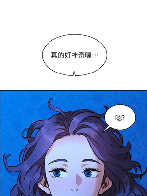 友情萬睡 113-114話_114_08