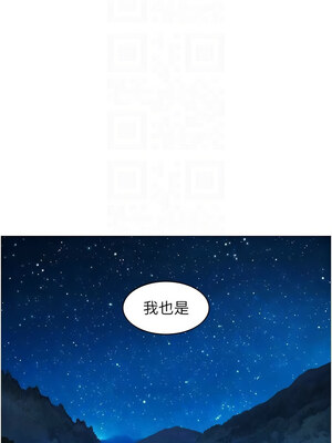 友情萬睡 113-114話_114_12