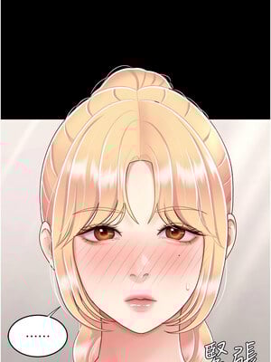 復仇母女丼 90-91話_90_03
