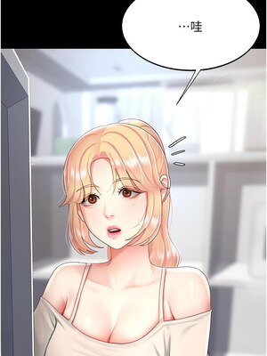 復仇母女丼 90-91話_90_07