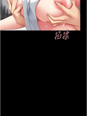 復仇母女丼 90-91話_91_02