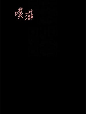 復仇母女丼 90-91話_91_05