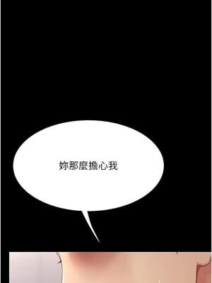 復仇母女丼 90-91話_91_07
