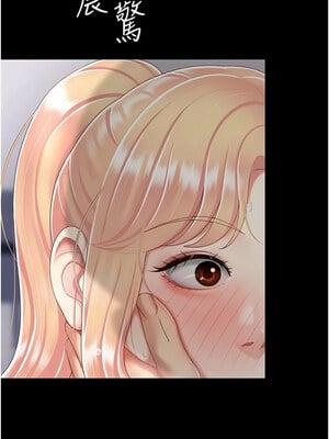 復仇母女丼 90-91話_91_08