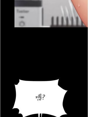 復仇母女丼 90-91話_91_14