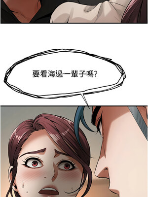 街頭幹架王 75-76話[完結]_75_03