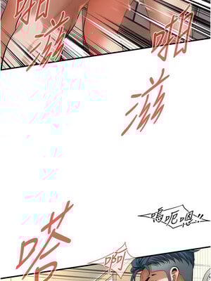 街頭幹架王 75-76話[完結]_76_01