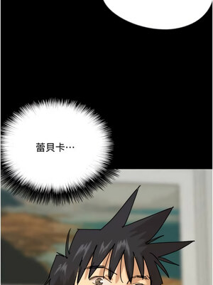 養父的女兒們 69-70話_70_04