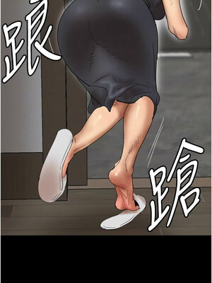 養父的女兒們 69-70話_70_09