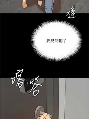 養父的女兒們 69-70話_70_12