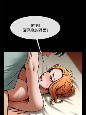 炸裂吧!巨棒 65-66話_65_04