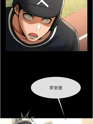 炸裂吧!巨棒 65-66話_66_14