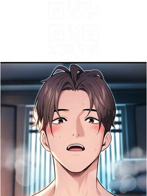 命運：貞潔慾女 25-26話_25_11