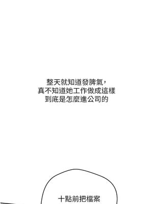 幣轉人生 1-8話_01_02