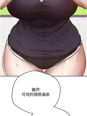 幣轉人生 1-8話_02_10