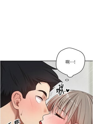 幣轉人生 1-8話_02_15