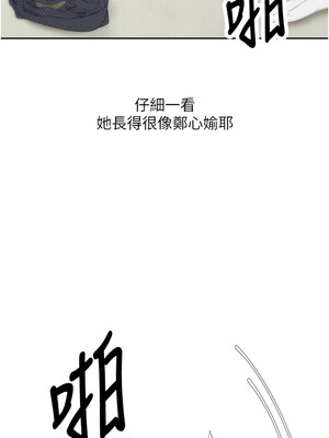 幣轉人生 1-8話_06_02