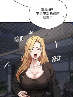 幣轉人生 1-8話_07_05