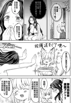 [あやね] まきこみ [DL版] [沒有漢化]_031
