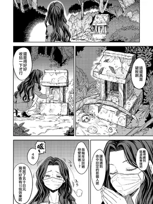 [あやね] まきこみ [DL版] [沒有漢化]_006