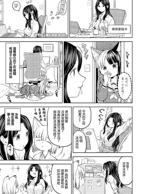 [あやね] まきこみ [DL版] [沒有漢化]_179