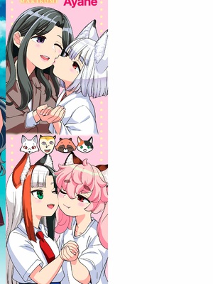 [あやね] まきこみ [DL版] [沒有漢化]_213