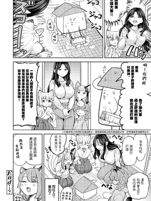 [あやね] まきこみ [DL版] [沒有漢化]_208