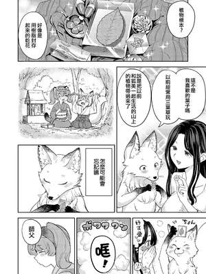 [あやね] まきこみ [DL版] [沒有漢化]_072