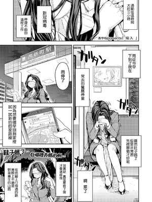 [あやね] まきこみ [DL版] [沒有漢化]_005