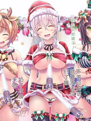 [MAG館 (v-mag)] すーぱーそに娘 差分劇場10 (すーぱーそに子) [xiaoxiao個人漢化]_074