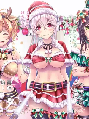 [MAG館 (v-mag)] すーぱーそに娘 差分劇場10 (すーぱーそに子) [xiaoxiao個人漢化]_073